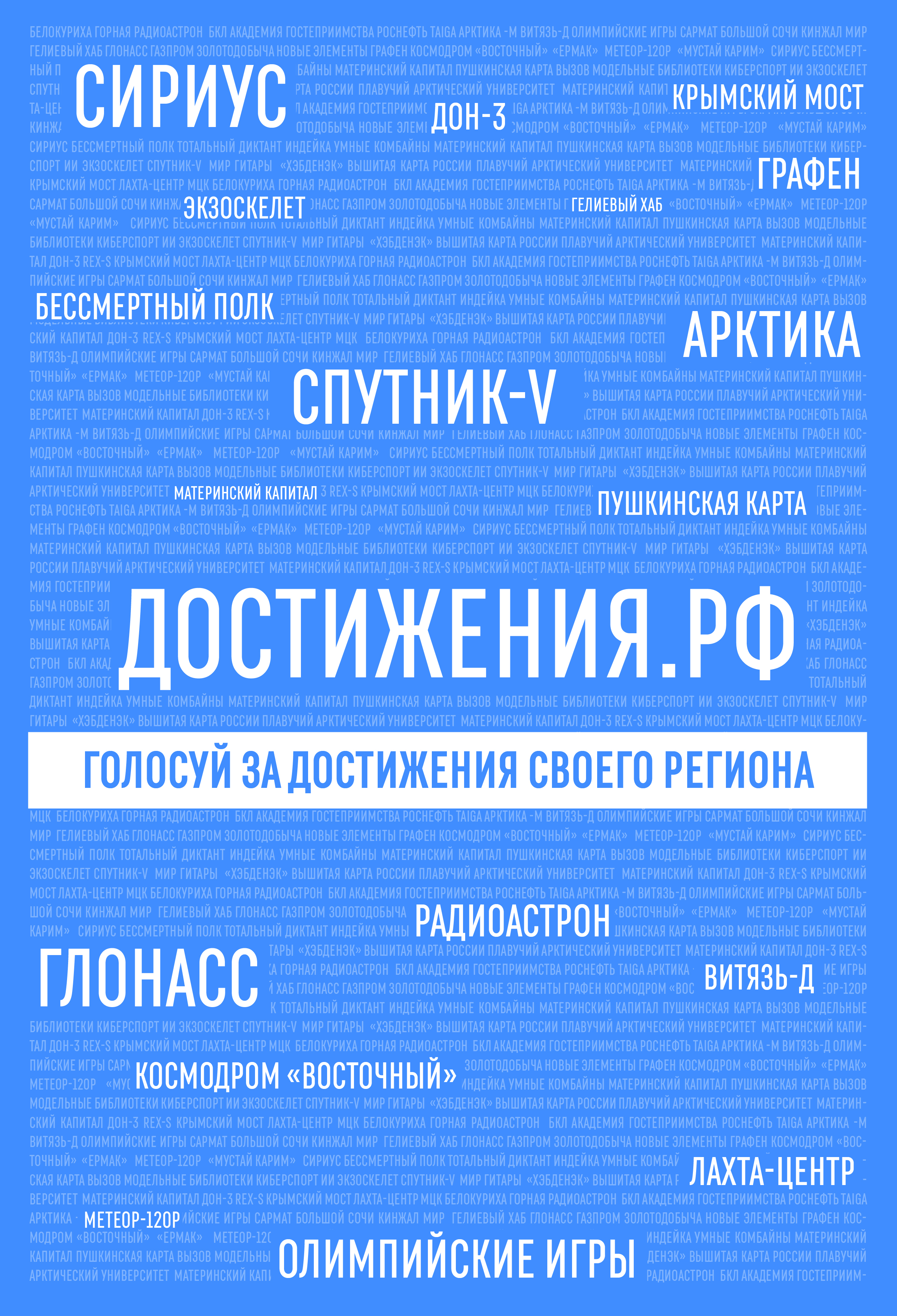 Стартовала областная экологическая онлайн-олимпиада «Инновации детям»