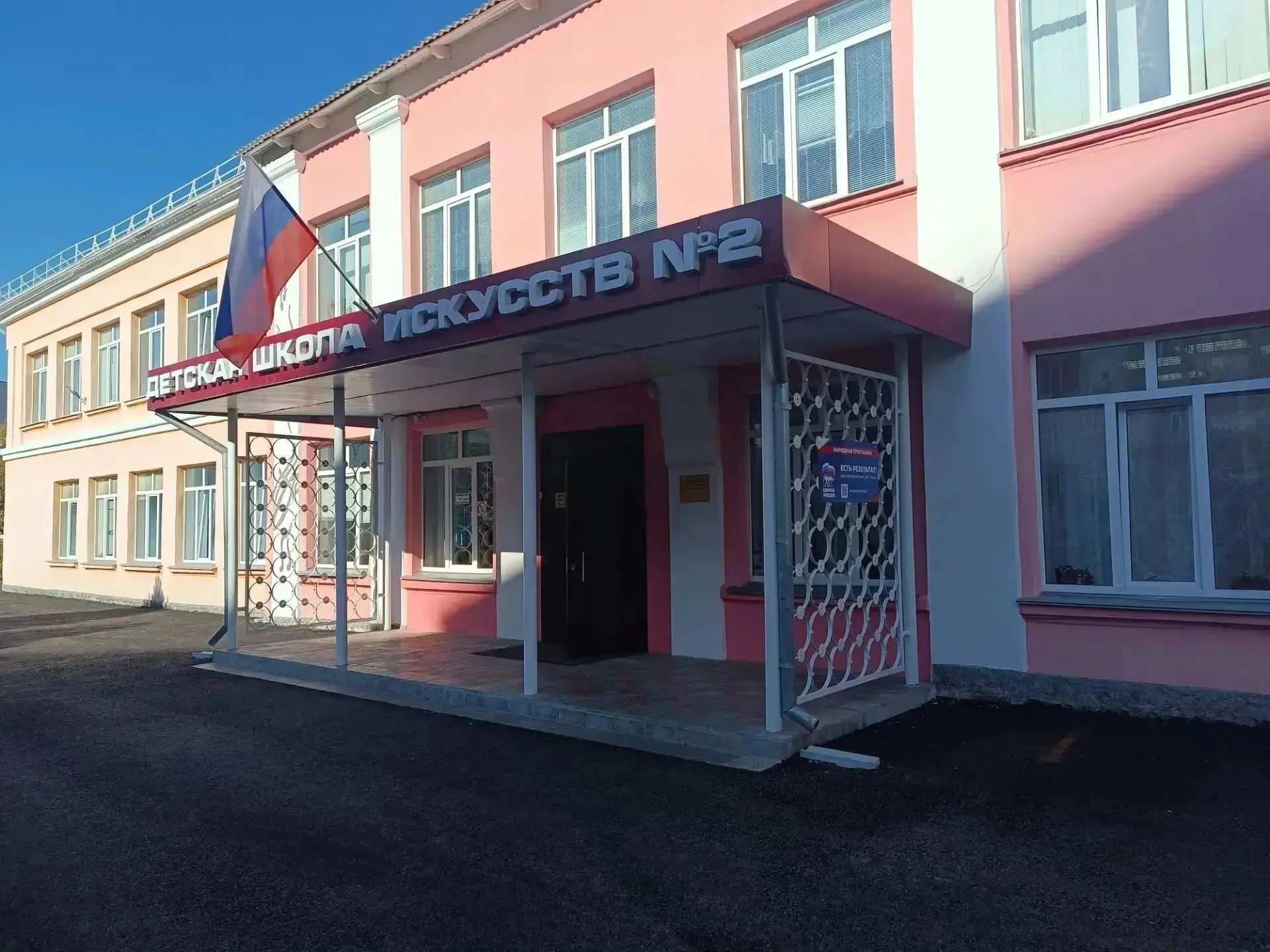 В Копейске прошло мероприятие, посвященное памяти павших воинов России