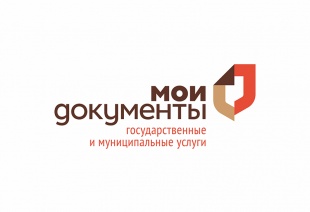 Информация об изменении графика работы МФЦ в предпраздничные и праздничные дни