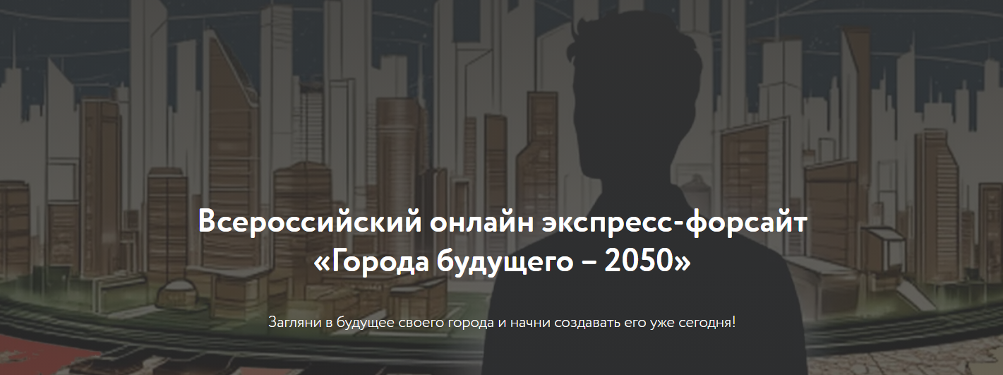 Приглашаем принять участие в инициативных проектах