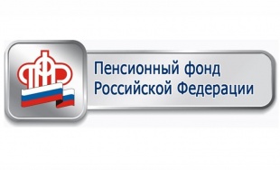 Пенсии и выплаты для детей-инвалидов и их  законных представителей