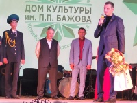 В ДК им. Бажово состоялся благотворительный концерт «Время помогать»