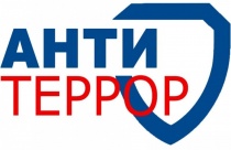 Памятка по антитеррору