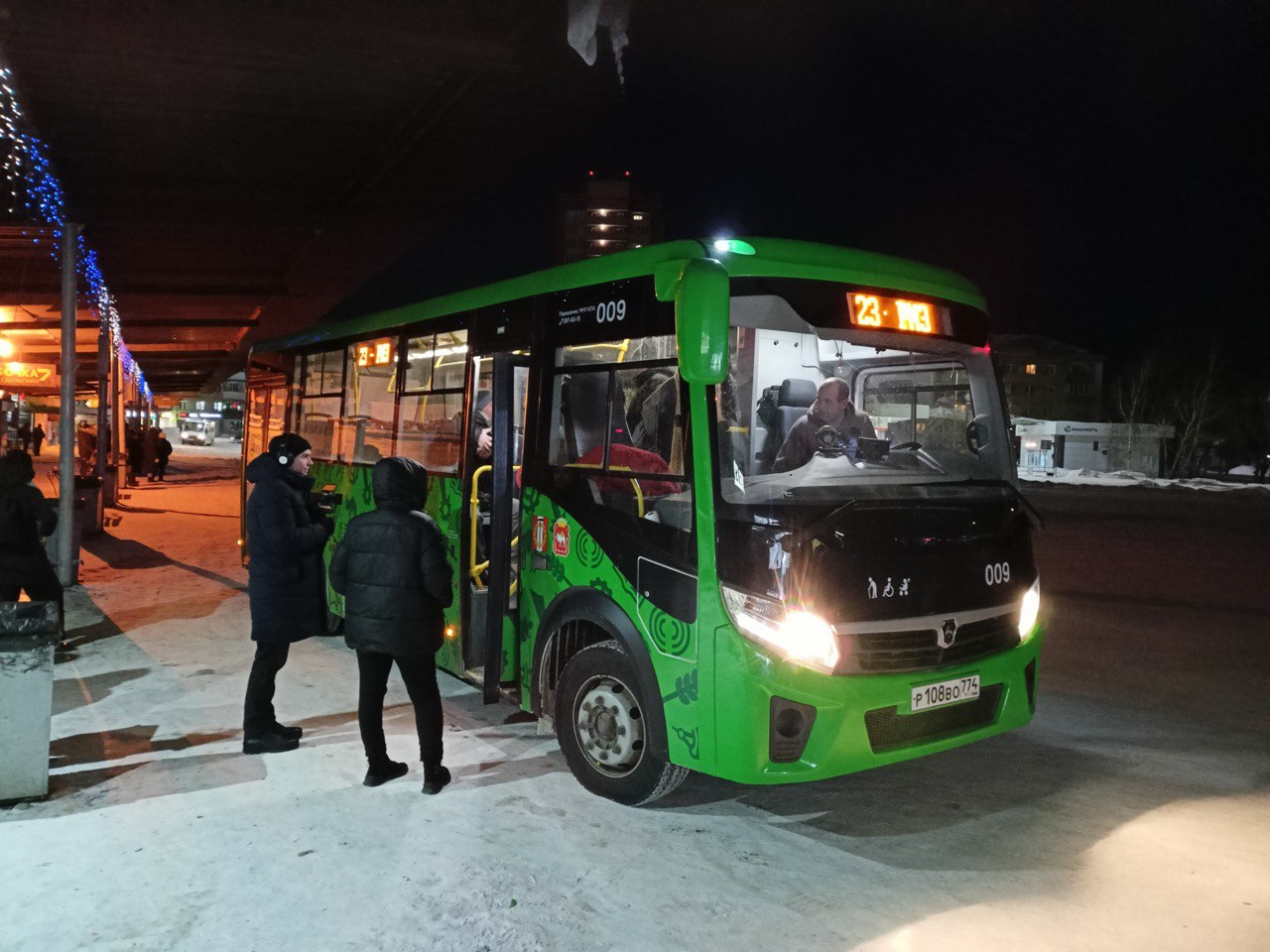 Расписание автобусов верхняя городской маршрут