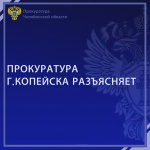 Вопросы уголовной ответственности за угрозы убийством или причинением тяжкого вреда здоровью