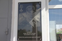 В Копейской школе № 48 открыли мемориальную доску памяти Максима Занина, погибшего в ходе СВО