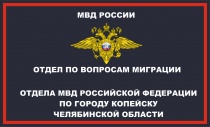 О своевременном получении или замене паспорта гражданина Российской Федерации