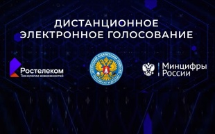 «Ростелеком» опубликовал техническое описание целевой архитектуры ДЭГ