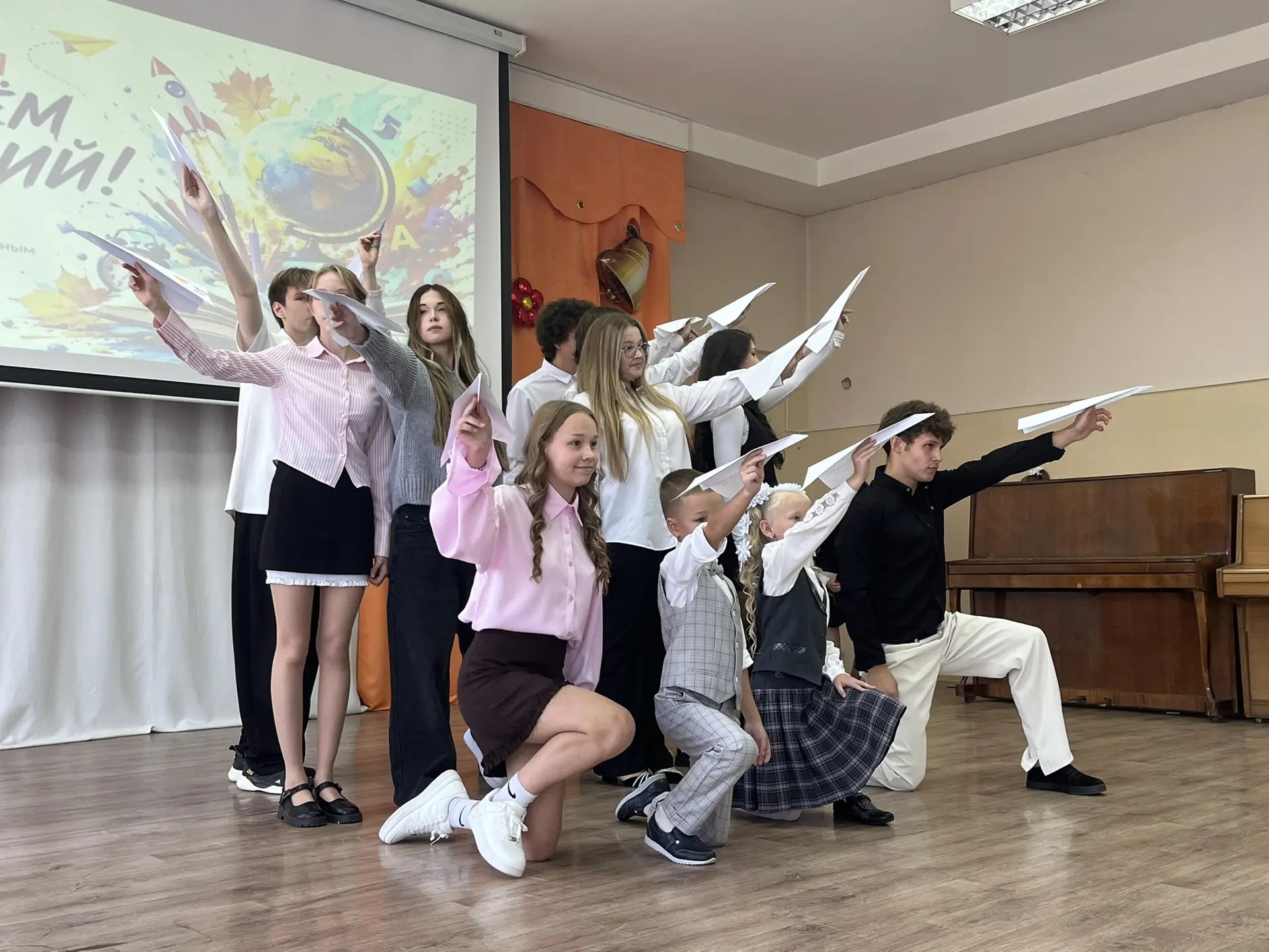 В Копейске празднуют День знаний