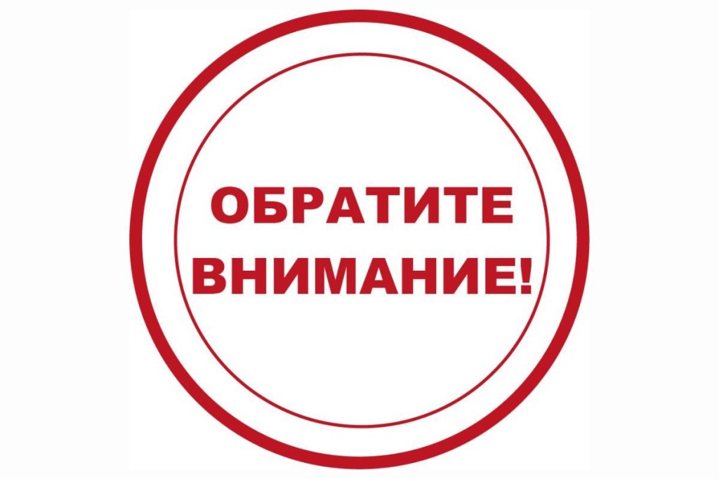 Госавтоинспекция города Копейска напоминает