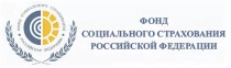 Челябинская область приступила к предоставлению ряда государственных социальных услуг ПФР и ФСС по принципу «одного окна»