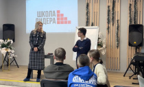 В Копейске прошло заседание городской «Школы лидера»