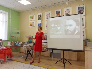 Знакомимся ближе с Островским
