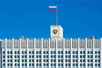 В России начался прием заявок от бизнеса на новые «антикризисные» гранты