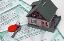 Управление по имуществу и земельным отношениям  приглашает копейчан зарегистрировать свои права на имущество без оплаты госпошлины
