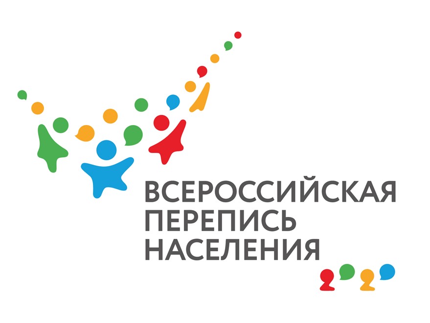 Рассматривается возможность переноса Всероссийской переписи населения