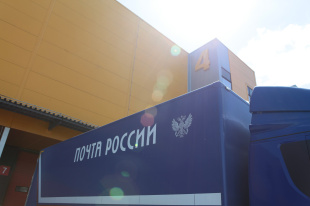 В Челябинске стартовал перевод серверов Почты России на отечественную ОС