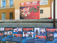 В Копейске открылись выставки, посвященные героям специальной военной операции и Великой Отечественной войны
