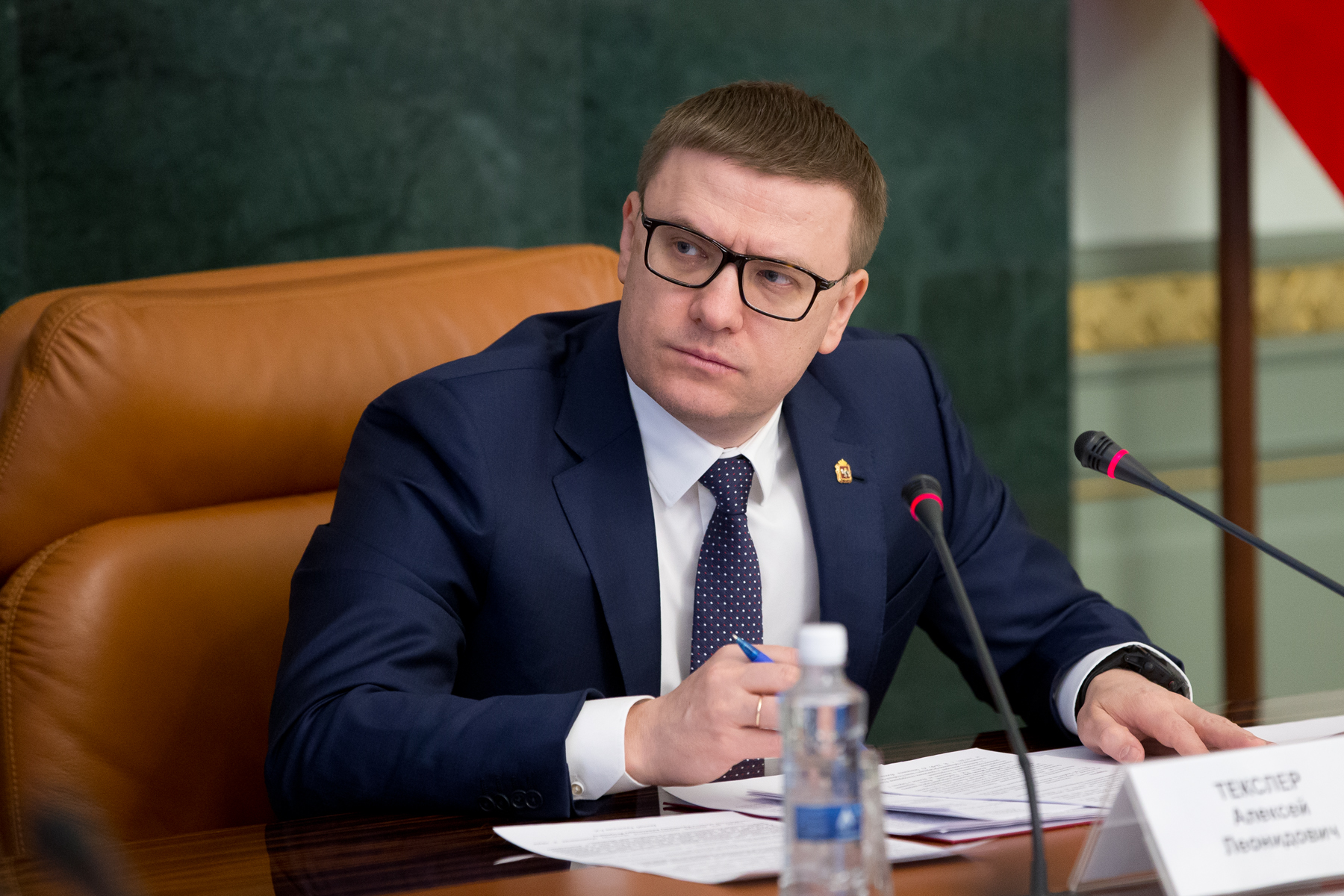 Губернатор Челябинской области Алексей Текслер на заседании региональной антитеррористической комиссии