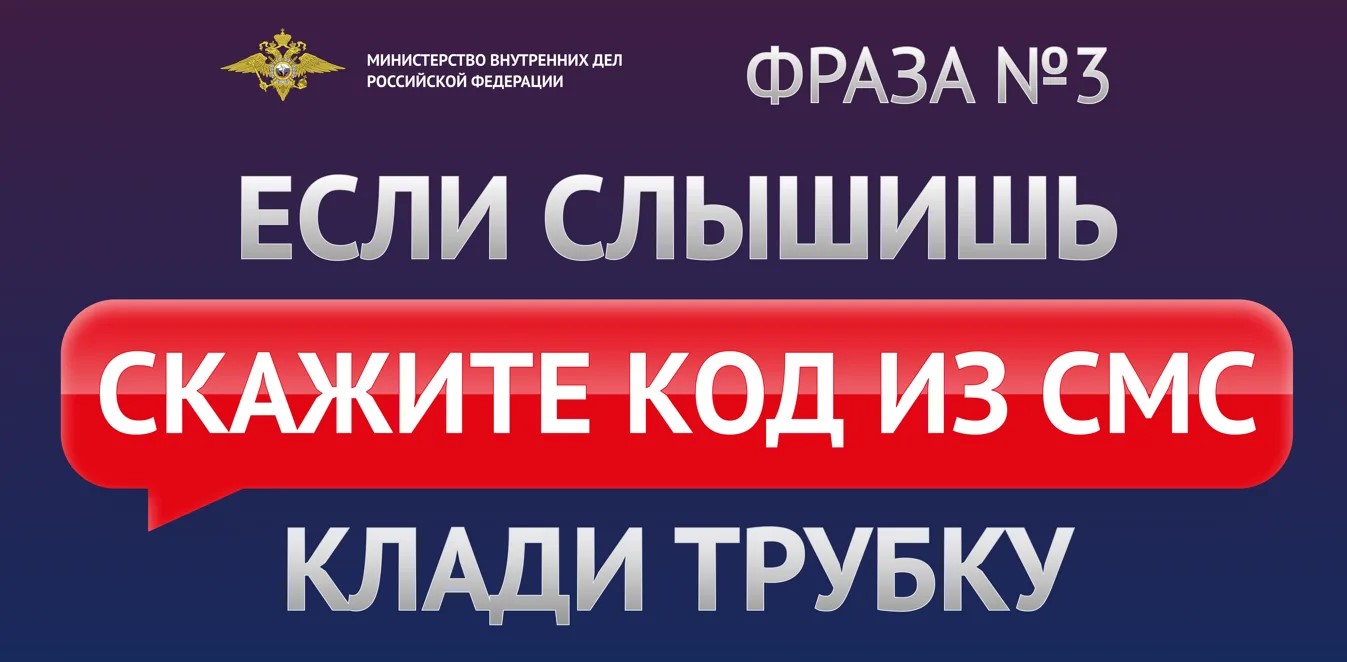 Житель Коркино стал жертвой мошенников, потеряв более двух миллионов рублей