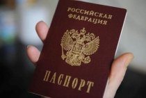 О порядке обмена паспорта