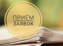 Министерство экономического развития Челябинской области объявляет о приеме документов для признания субъекта малого и среднего предпринимательства социальным предприятием