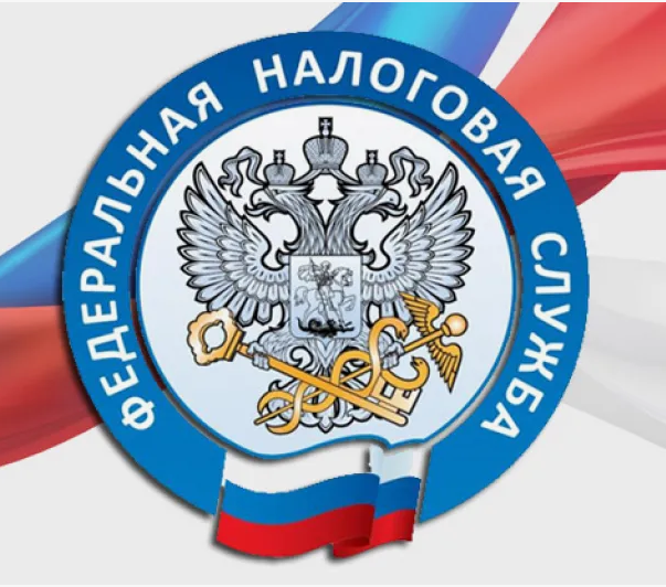 Запланировать визит в налоговый орган  можно онлайн
