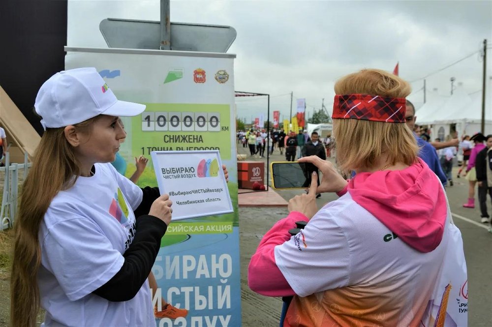 Челябинск возглавил рейтинг всероссийской акции «Выбираю чистый воздух»