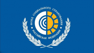 С 2022 года ФСС переходит на беззаявительную выплату пособий