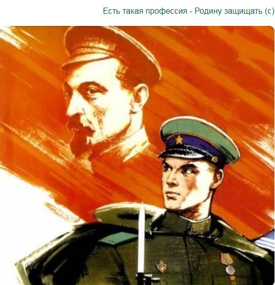 Приглашаем на службу в ФСБ!
