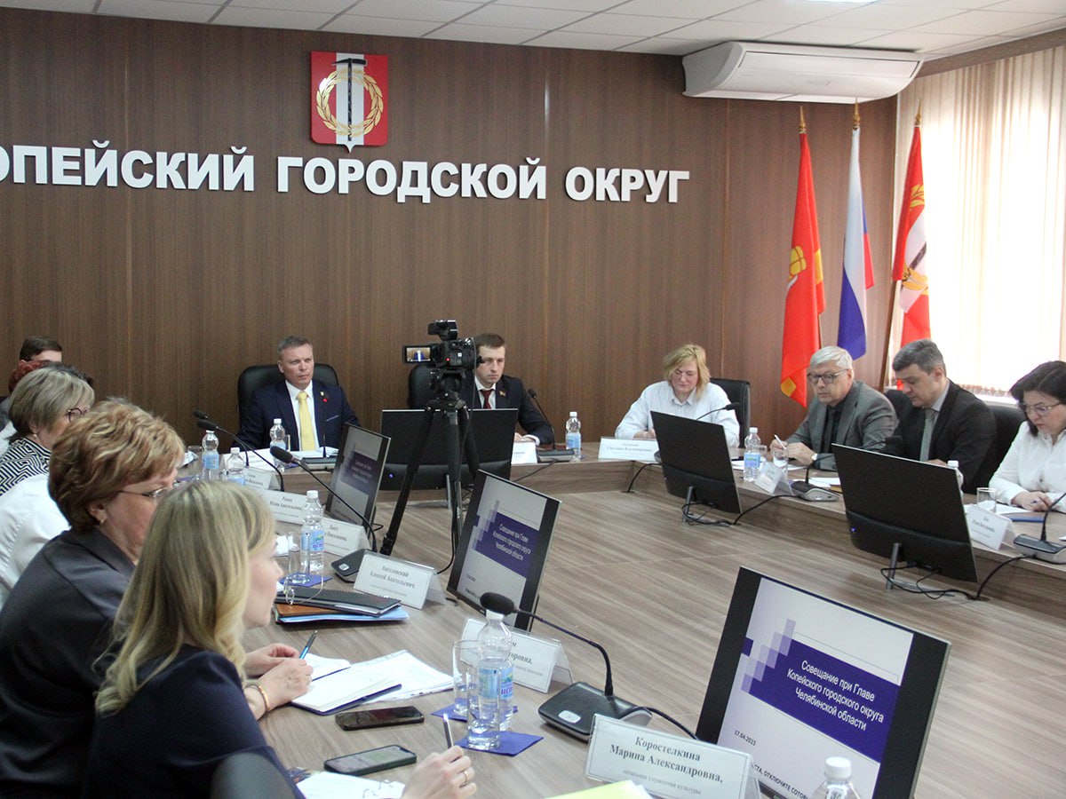 Состоялось еженедельное аппаратное совещание