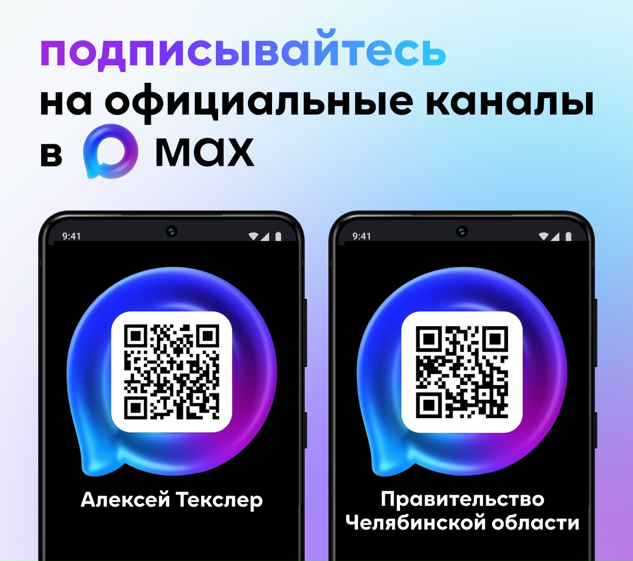 Самые актуальные и оперативные новости о деятельности главы региона и правительства Челябинской области