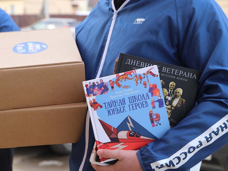 Копейчан приглашают подарить книги жителям ЛДНР