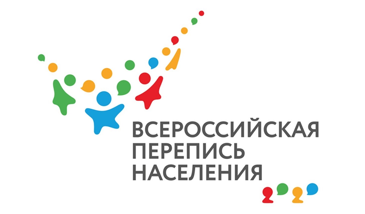 СОТРУДНИКИ МНОГОФУНКЦИОНАЛЬНОГО ЦЕНТРА РАССКАЗАЛИ ДЕТЯМ О ПЕРЕПИСИ 