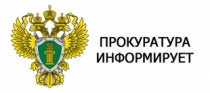 Прокуратура Челябинской области разъясняет, как обезопасить себя и свои персональные данные от противоправных действий фирм-«однодневок»