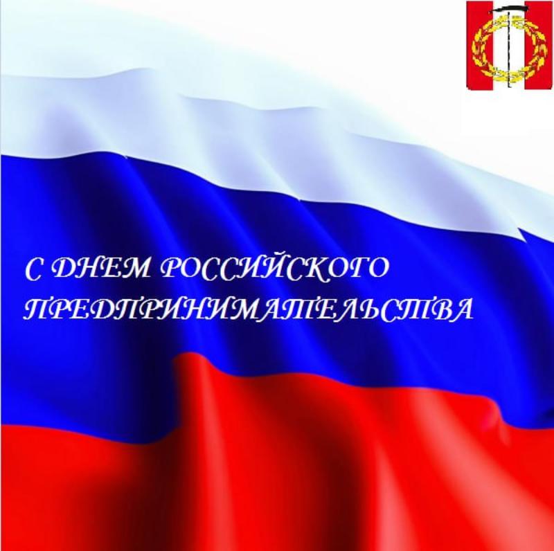 УВАЖАЕМЫЕ ИНДИВИДУАЛЬНЫЕ ПРЕДПРИНИМАТЕЛИ, САМОЗАНЯТЫЕ, РУКОВОДИТЕЛИ ПРЕДПРИЯТИЙ И ОРГАНИЗАЦИЙ КОПЕЙСКОГО ГОРОДСКОГО ОКРУГА!