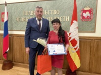 Председатель ТОС п. Козырево стала призером всероссийского конкурса