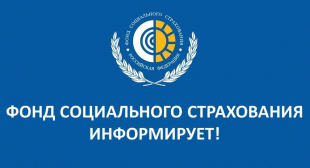 До старта проекта «Прямые выплаты» Челябинской области осталось несколько месяцев