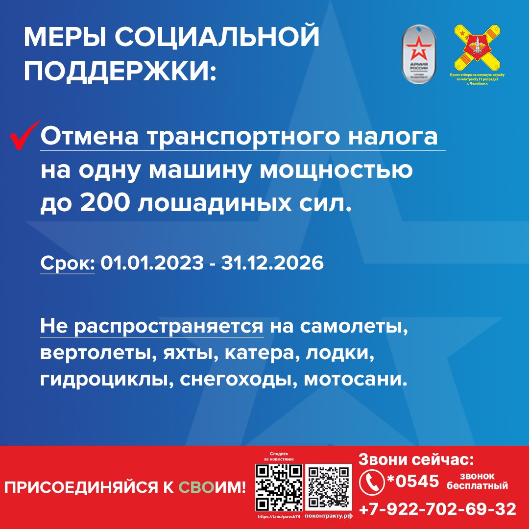 Работа для настоящих мужчин | 28.06.2024 | Копейск - БезФормата