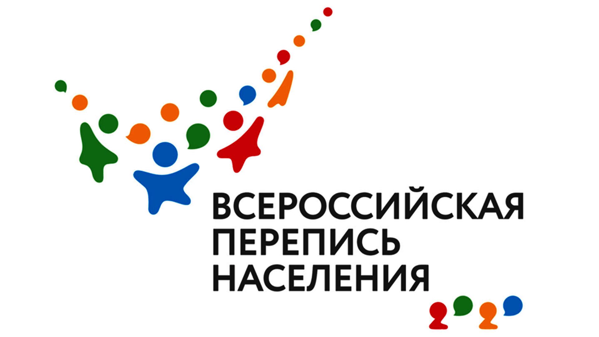 Около 30 процентов жителей Челябинской области приняли участие в переписи населения