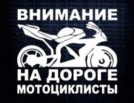 На дорогах Копейска появились мотоциклисты