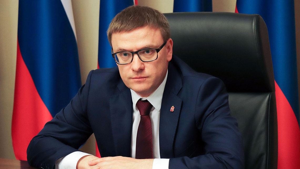 Обращение губернатора Челябинской области Алексея Текслера в связи с объявленной частичной мобилизацией