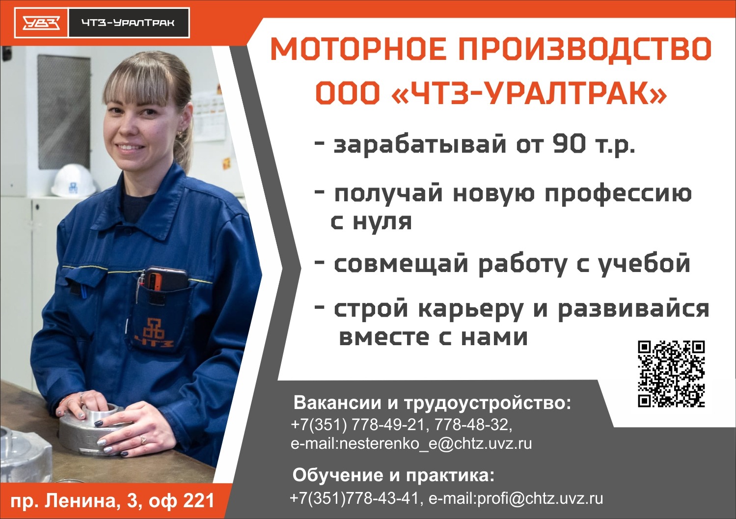 Вакансии на производстве