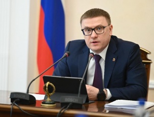 Губернатор Челябинской области провел областное аппаратное совещание с главами муниципальных образований