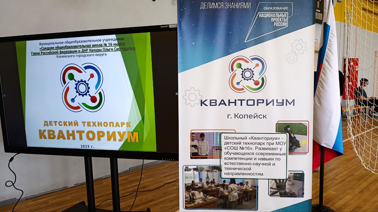 В Копейске прошли соревнования по пилотированию БПЛА
