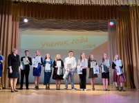 В Копейске подвели итоги конкурса «Ученик года - 2024»