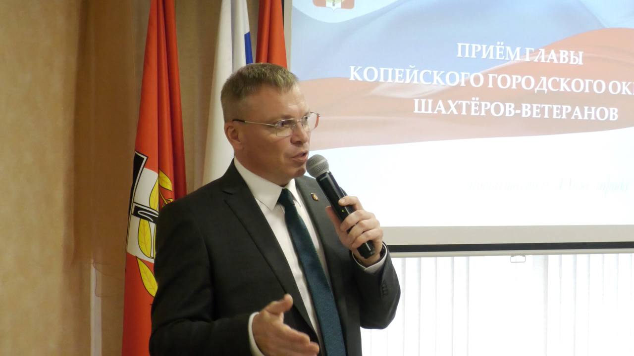Глава города Копейска встретился с шахтерами - ветеранами в краеведческом музее 