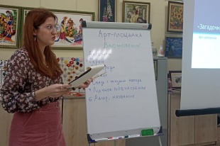 Арт-дискуссия в Центральной городской библиотеке