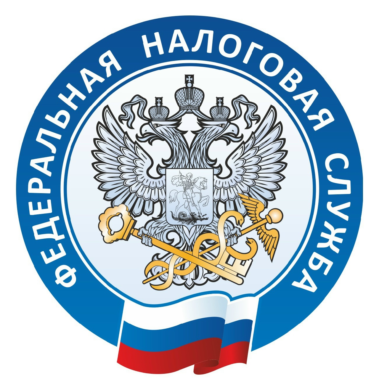 Инспекция проведет 25 июня горячую линию по вопросам исчисления и уплаты налога на доходы физических лиц