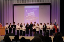 В Копейске на торжественной церемонии открытия местного отделения «Движение первых» 15 школьников получили паспорта